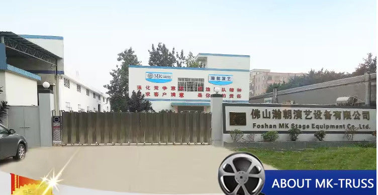 Китай Foshan Hanchao Performing Equipment Co., Ltd. Профиль компании